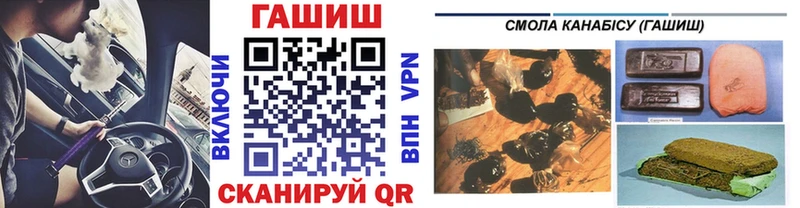 Где продают наркотики Новошахтинск гидра зеркало Галлюциногенные грибы Гашиш Кокаин Меф мяу мяу А ПВП