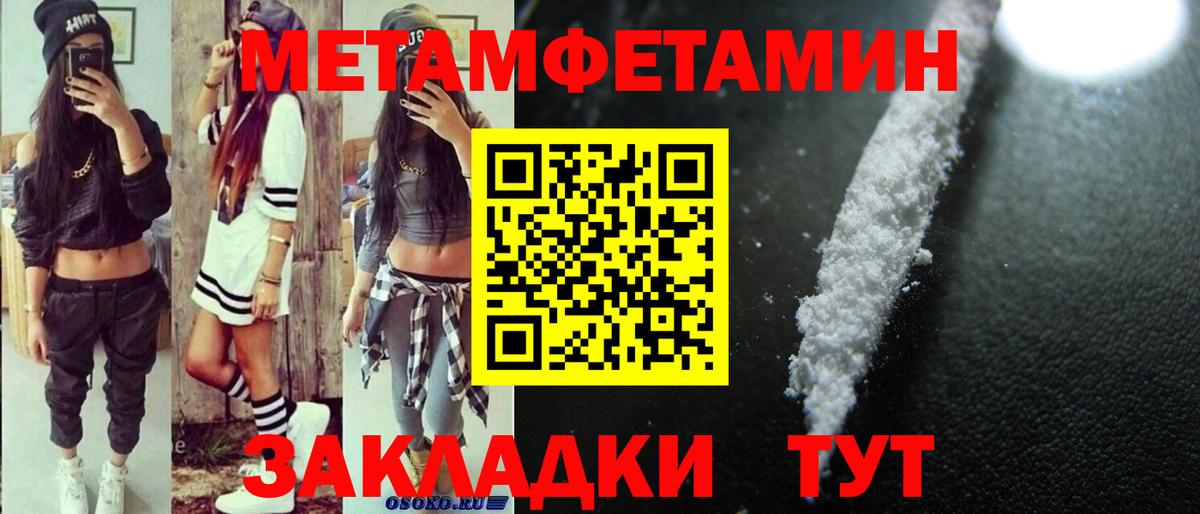 Амфетамин 97% Новошахтинск