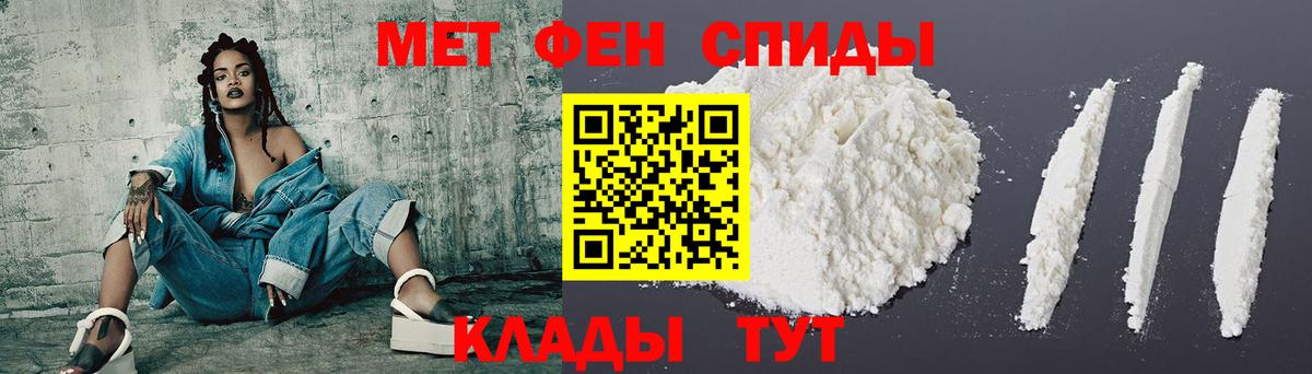 АМФЕТАМИН  Вход с VPN  Новошахтинск  АМФ 97%  Amphetamine 