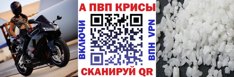 наркошоп  Новошахтинск  kraken зеркало  A PVP Crystall 
