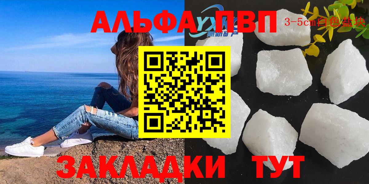 Новошахтинск  Кокаин  АМФЕТАМИН   ГАШ  МЕТ  Магазины продажи наркотиков  Марихуана  Мефедрон  