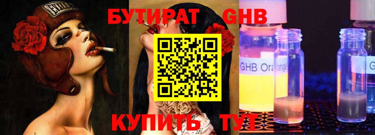 Мефедрон   Бошки Шишки  Вейп ТГК  Экстази  Магазин наркотиков  КОКАИН  Новошахтинск  Меф  Вход с VPN  ГАШИШ  APVP СОЛЬ  