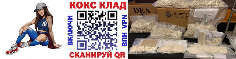 где продают наркотики Новошахтинск мега ссылка Кокаин Боливия