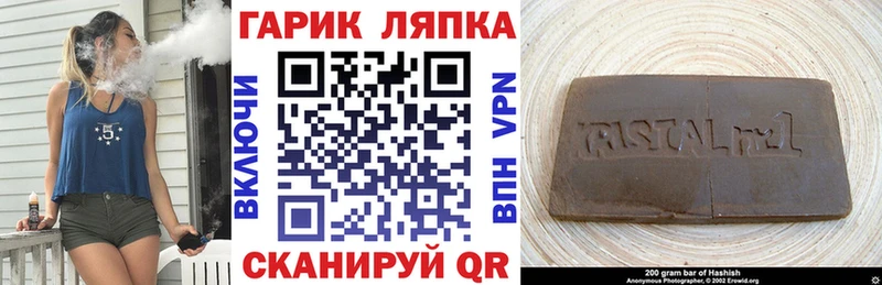 OMG ссылки  Новошахтинск  ГАШИШ Cannabis 