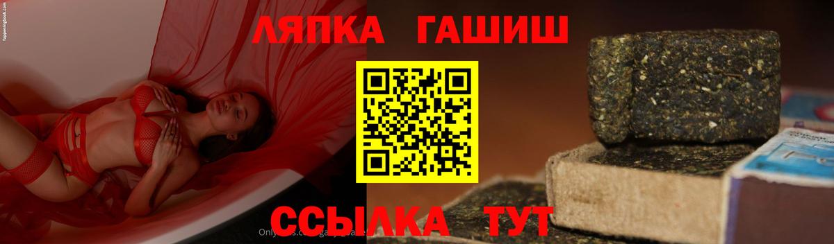 как найти закладки  Вход с VPN  ГАШ 40% ТГК  Гашиш  Новошахтинск  ГАШИШ VHQ 