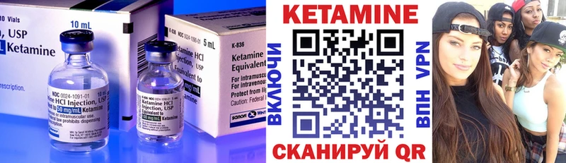 Кетамин VHQ  Новошахтинск 