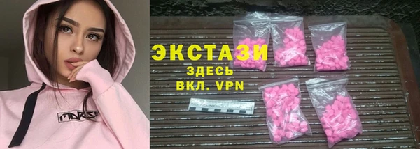 мяу мяу кристалл Ладушкин