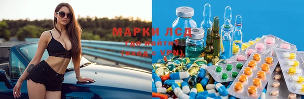 мяу мяу кристалл Ладушкин