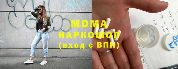 мяу мяу кристалл Ладушкин