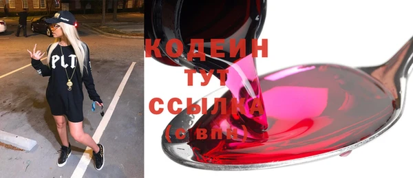 мдма Лабытнанги