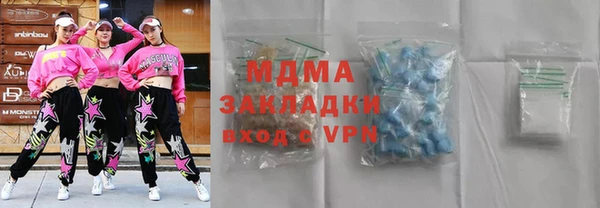 мяу мяу кристалл Ладушкин