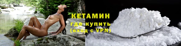 мефедрон VHQ Липки