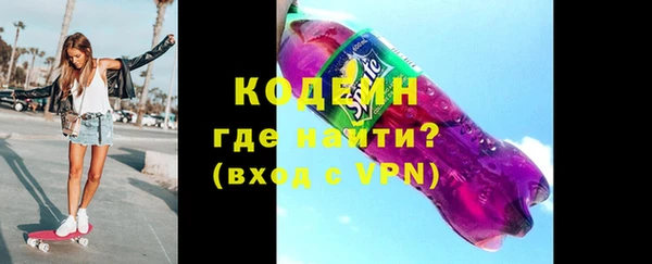 ГАЛЛЮЦИНОГЕННЫЕ ГРИБЫ Лихославль