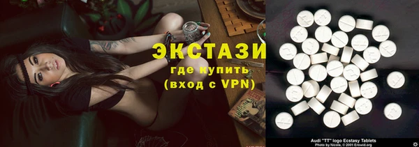 мяу мяу кристалл Алексин