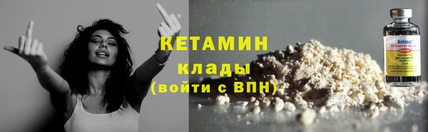 мяу мяу кристалл Ладушкин