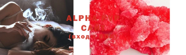 ГАЛЛЮЦИНОГЕННЫЕ ГРИБЫ Лихославль