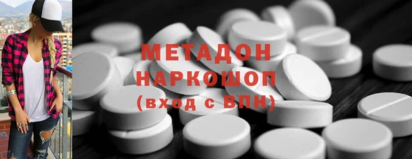 мдма Лабытнанги