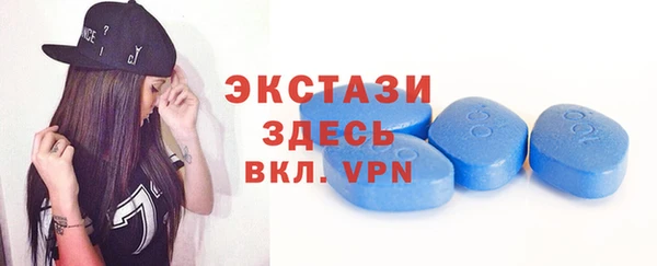 мяу мяу кристалл Ладушкин