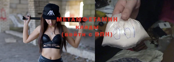 мяу мяу кристалл Ладушкин