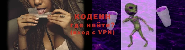 мяу мяу кристалл Ладушкин