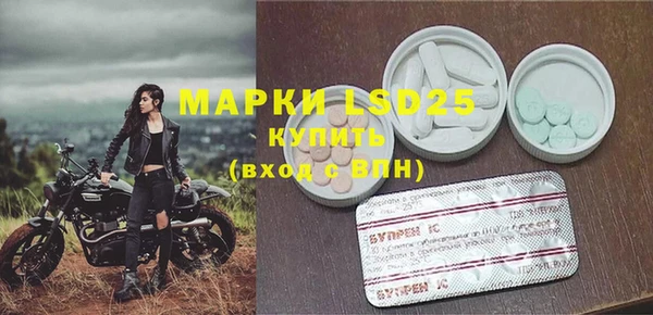 мефедрон VHQ Липки