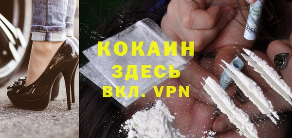мяу мяу кристалл Ладушкин