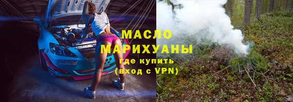 мдма Лабытнанги