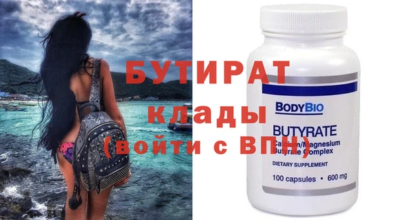 прущая мука Лагань