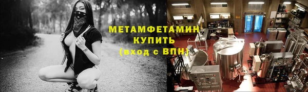 мефедрон VHQ Липки