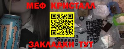 мефедрон VHQ Донецк
