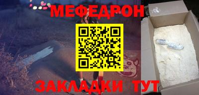 соль курить ск Заводоуковск