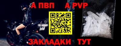 спиды Апрелевка