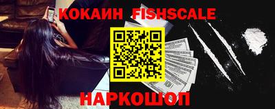 мефедрон VHQ Донецк