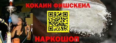 соль курить ск Жуковский