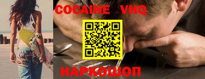 соль курить ск Жуковский