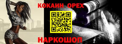 прущая мука Апшеронск