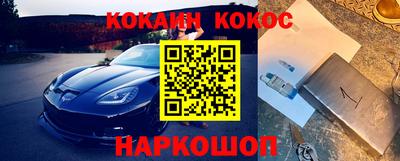 соль курить ск Заводоуковск