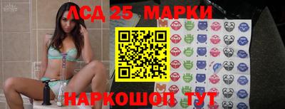 соль курить ск Жуковский