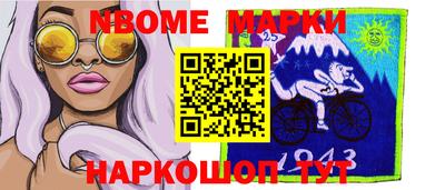соль курить ск Жуковский