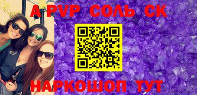 mdpv Заволжье