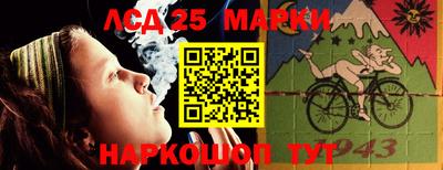 соль курить ск Жуковский