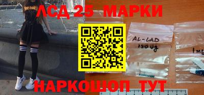 соль курить ск Жуковский