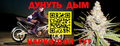 соль курить ск Заводоуковск