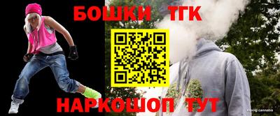 соль курить ск Жуковский