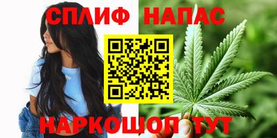 соль курить ск Жуковский