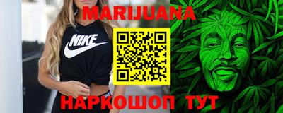 соль курить ск Жуковский