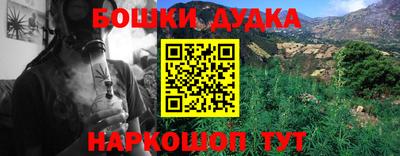 соль курить ск Заводоуковск