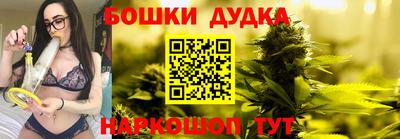 прущая мука Апшеронск