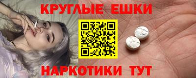 меф VHQ Аргун