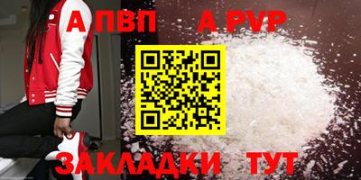 mdpv Заволжье